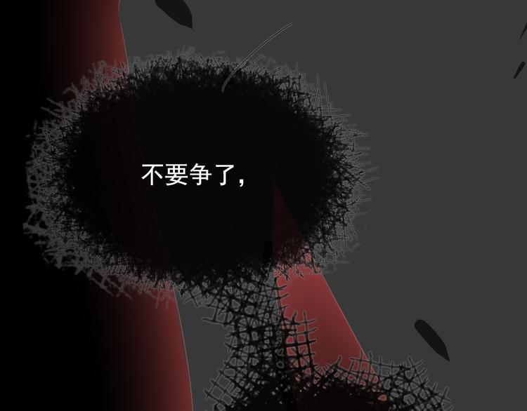 第九话 鬼故事？168
