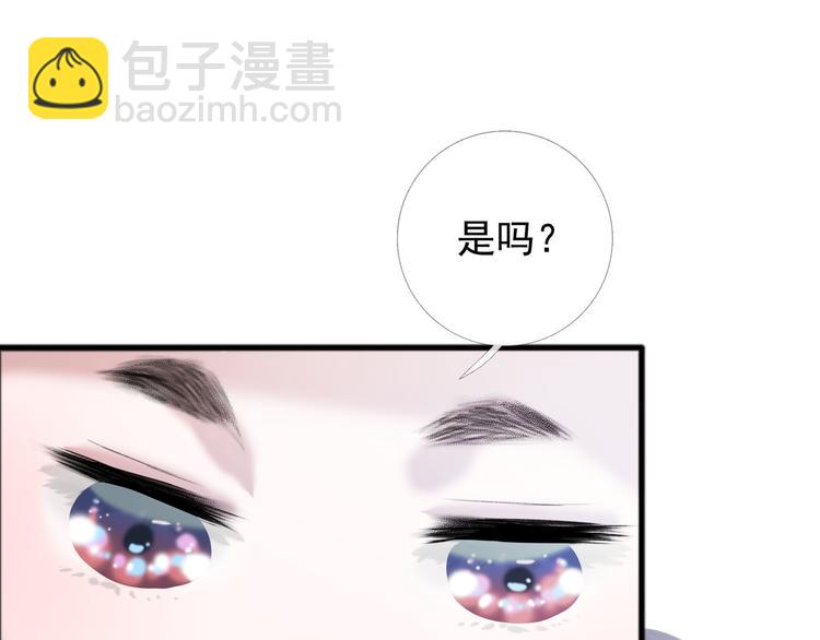 第4话 回忆（上）109