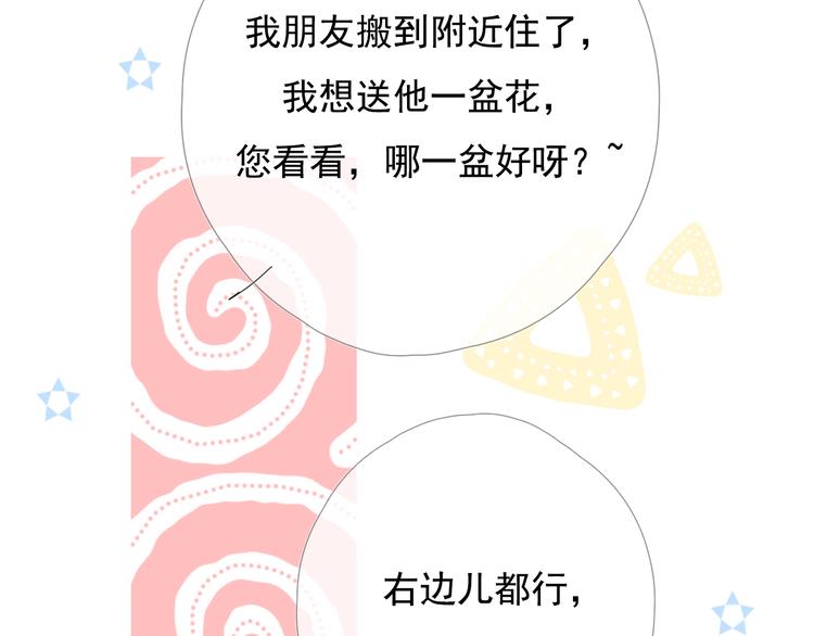 第十一话 搬家181