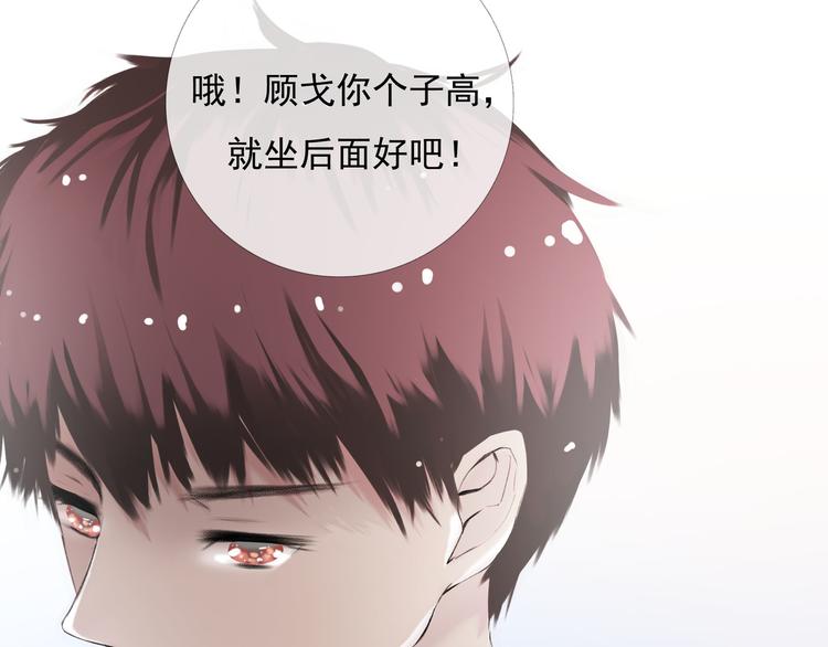 第4话 回忆（上）80