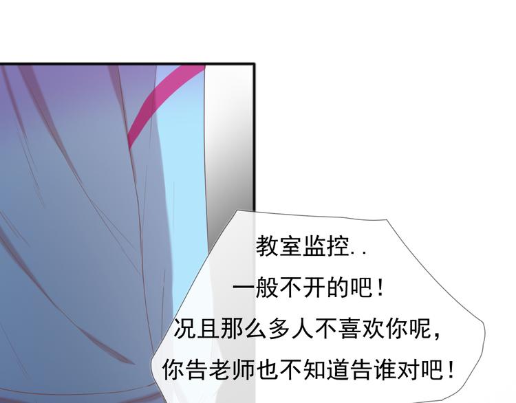 第6话 回忆（下）32