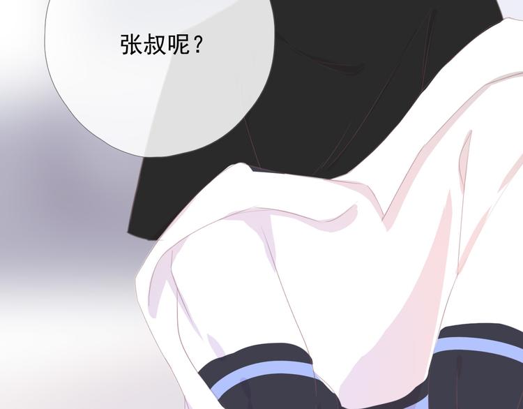 第十话 都有秘密86