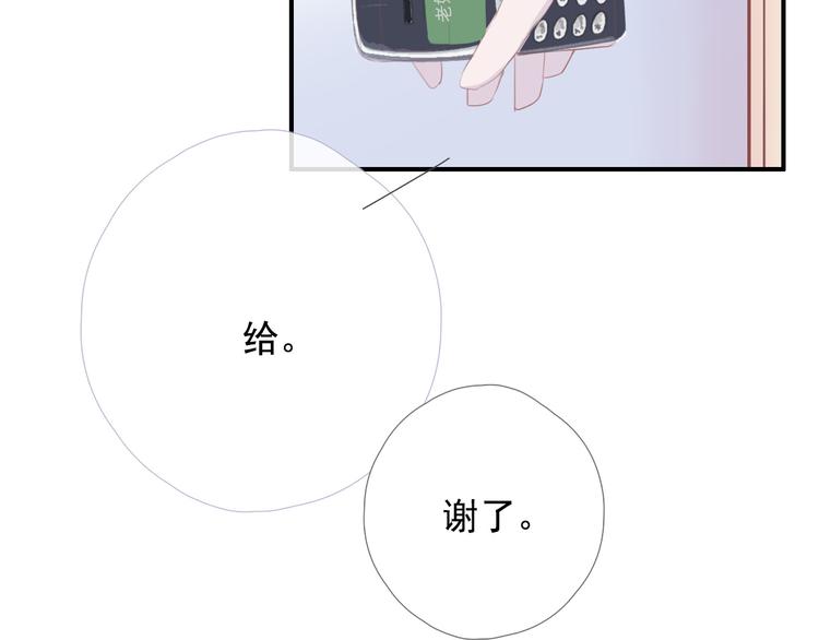 第十话 都有秘密140