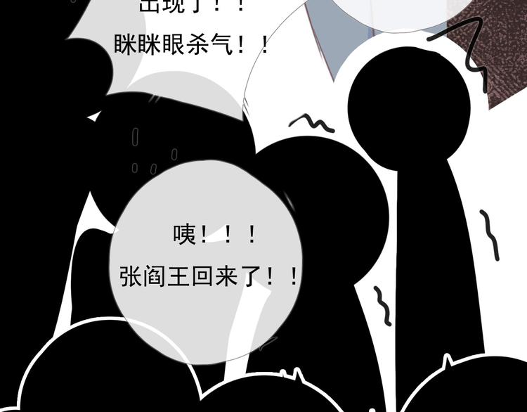 第九话 鬼故事？179