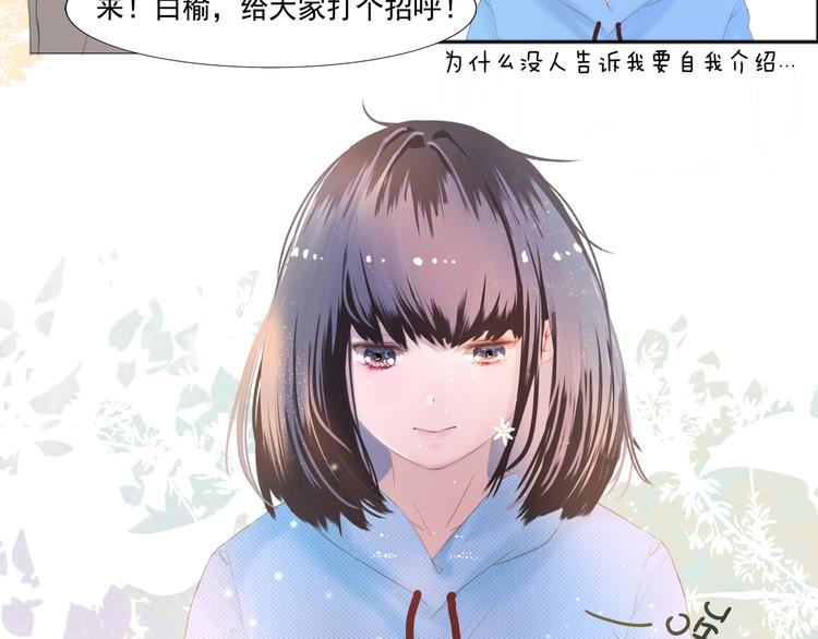 第1话 初见？42