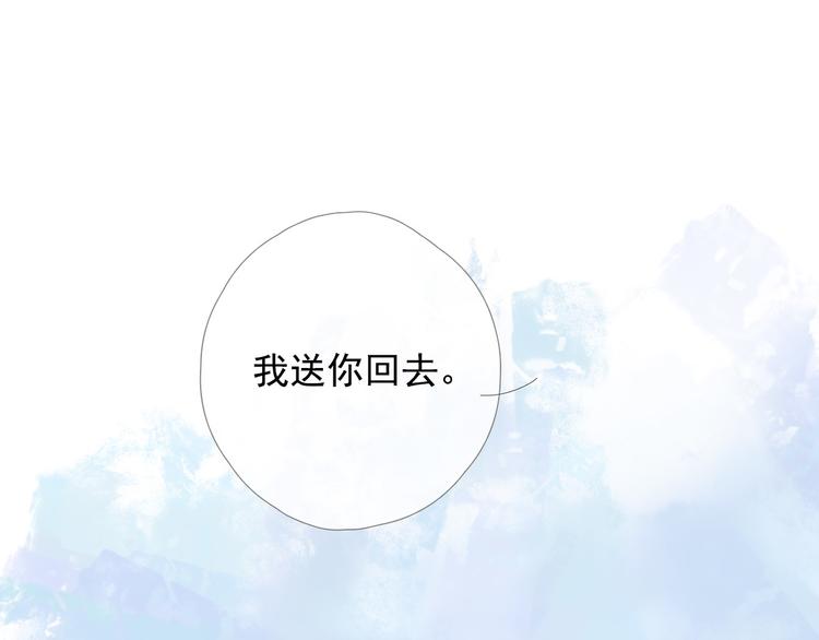第十话 都有秘密4
