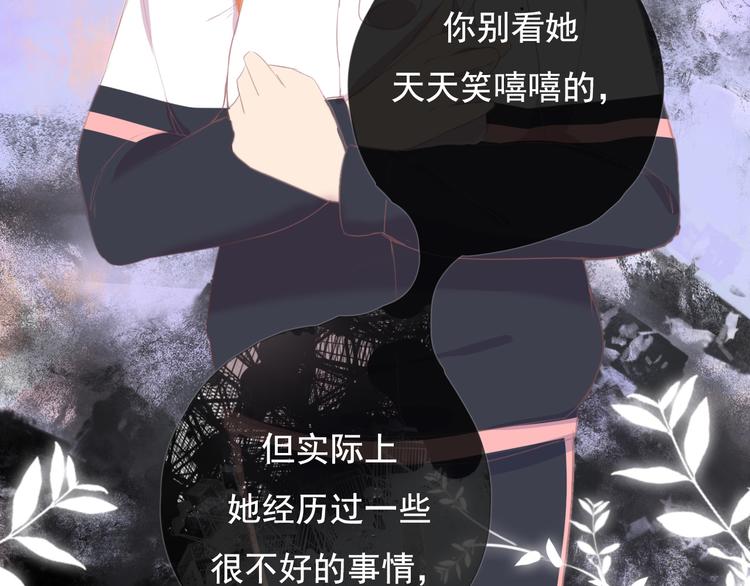 第九话 鬼故事？54