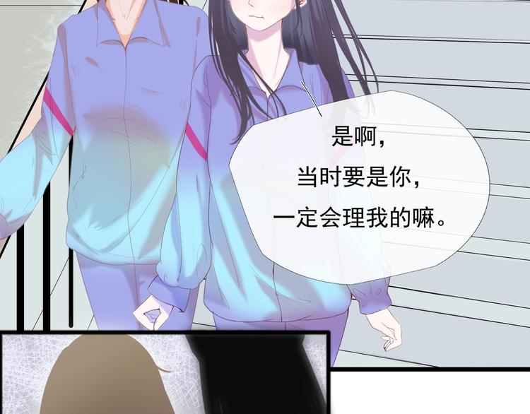 第5话 回忆（中）90