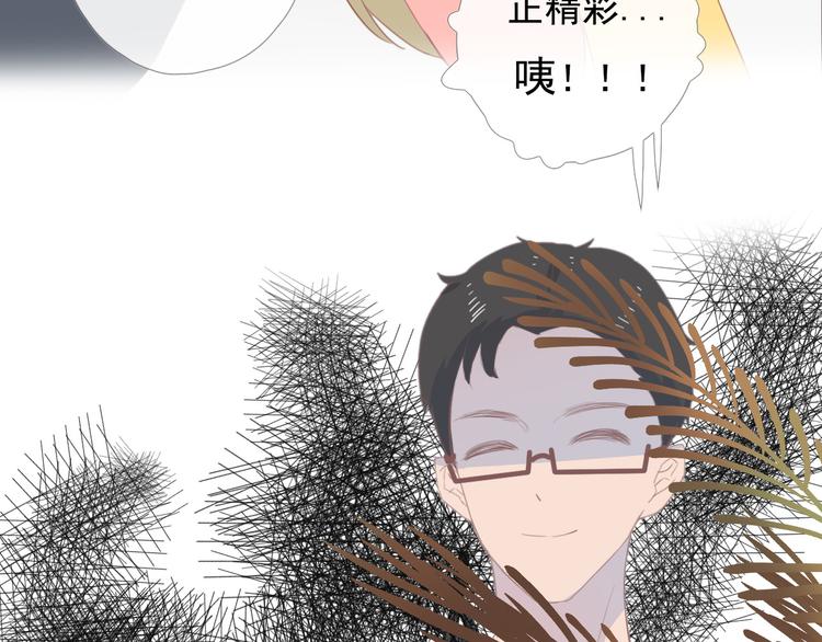 第九话 鬼故事？176