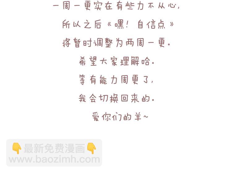 第十一话 搬家195