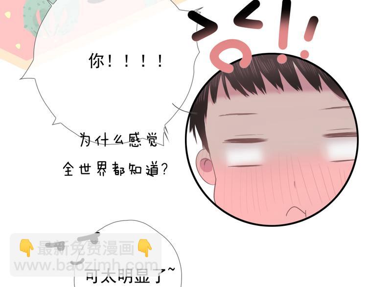 第九话 鬼故事？51