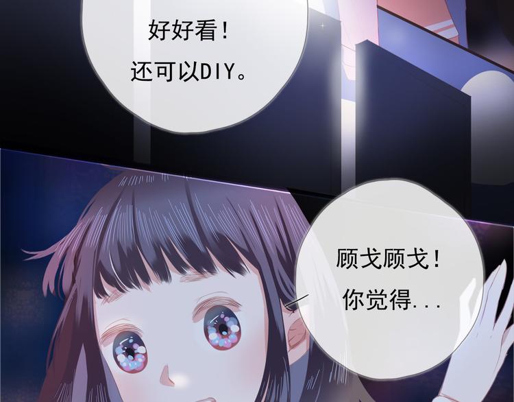 第7话 礼物130