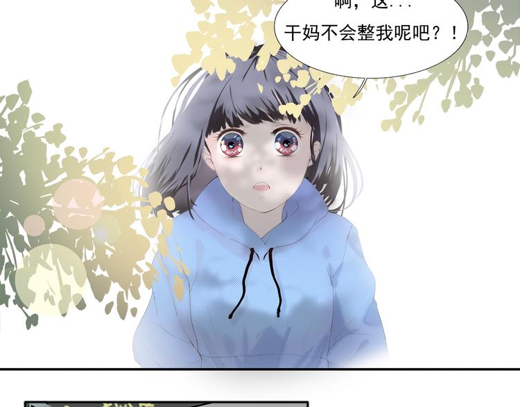 第1话 初见？26