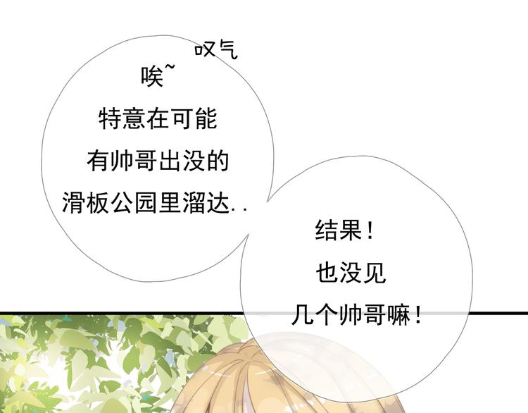 第十一话 搬家30