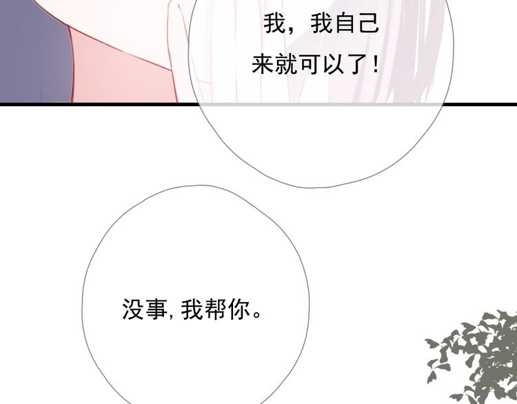 第八话 喜欢你100