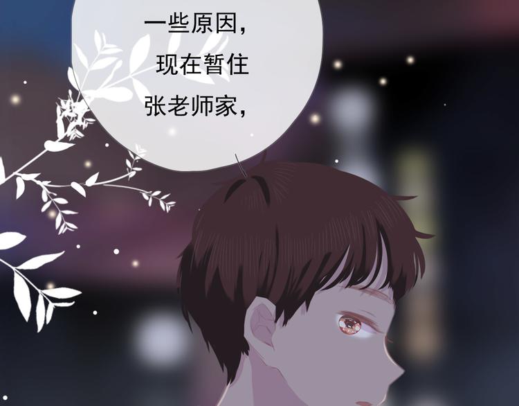 第十话 都有秘密31
