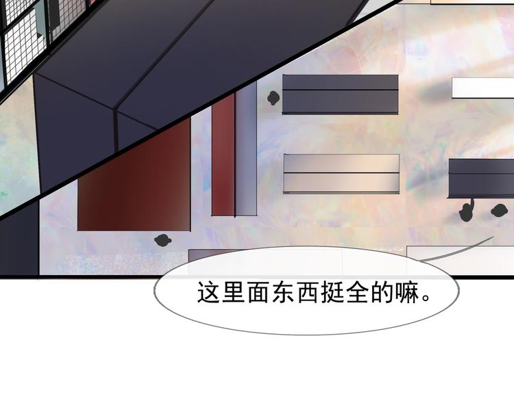 第3话 我可以吗？104