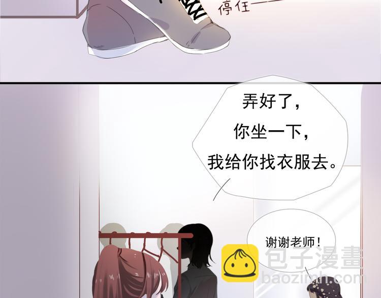 第6话 回忆（下）12