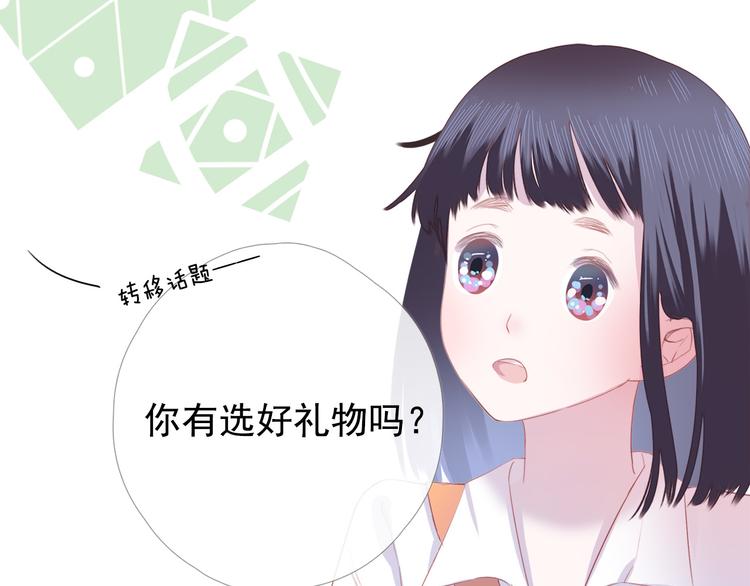 第7话 礼物115