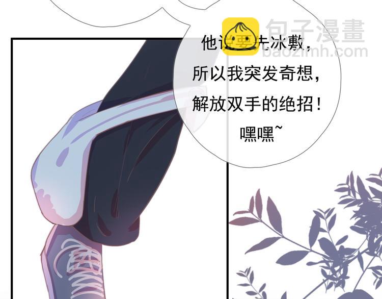 第八话 喜欢你124