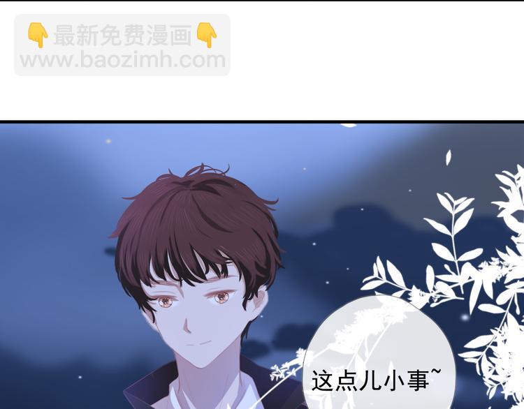 第九话 鬼故事？139