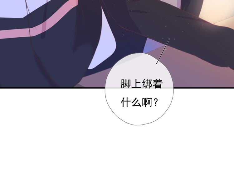 第八话 喜欢你122