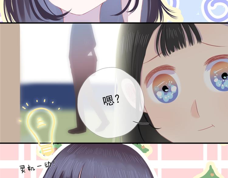 第7话 礼物61