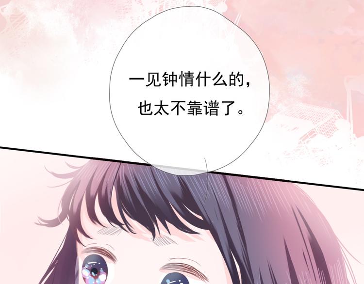 第九话 鬼故事？62