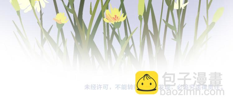 序章44