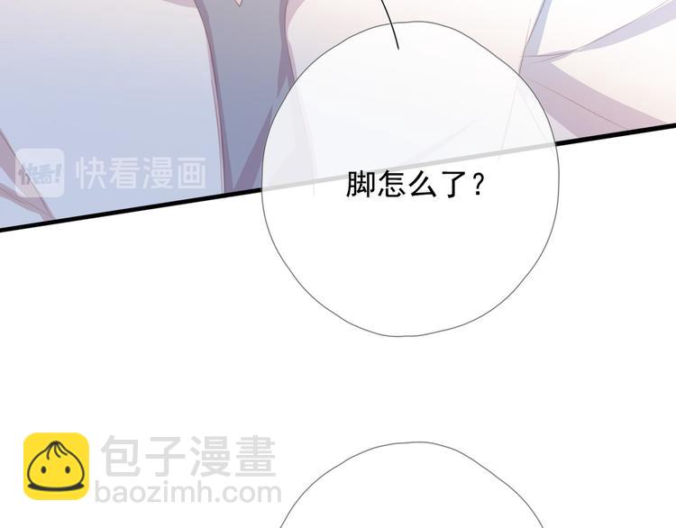 第八话 喜欢你119