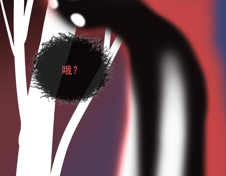 第九话 鬼故事？145