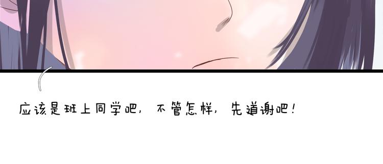 第5话 回忆（中）41