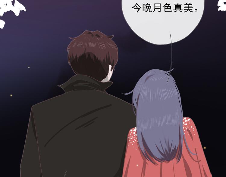 第九话 鬼故事？97