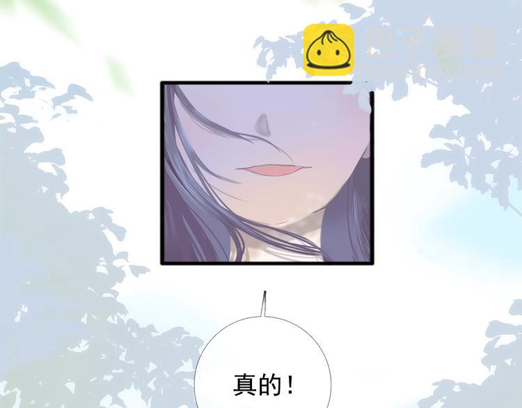 第5话 回忆（中）84