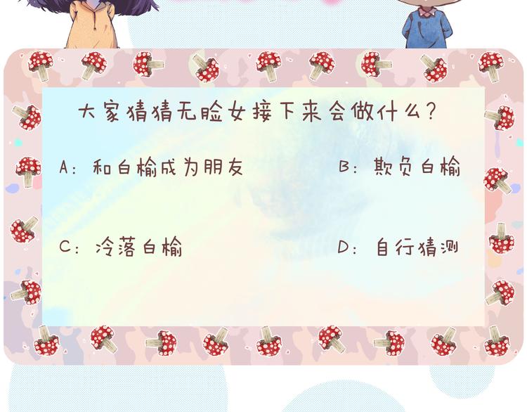 第4话 回忆（上）136