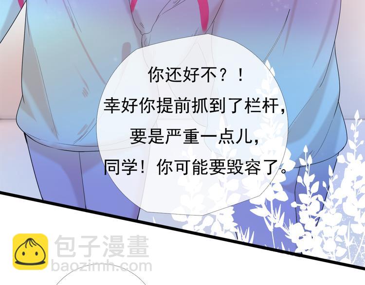 第5话 回忆（中）107