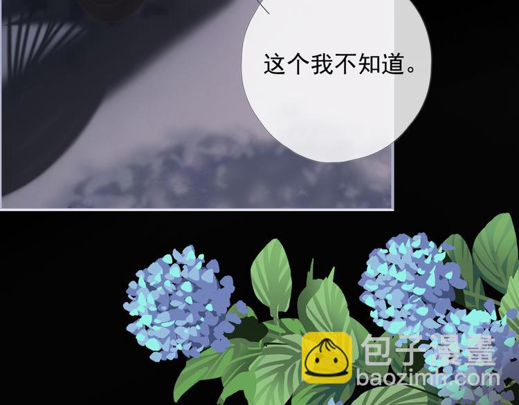第十话 都有秘密52