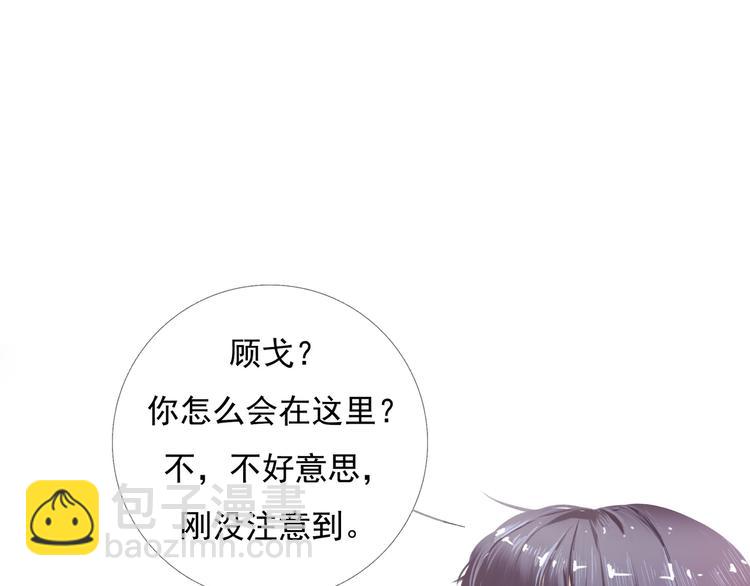 第4话 回忆（上）59