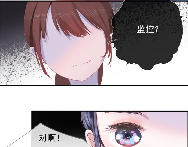 第6话 回忆（下）30