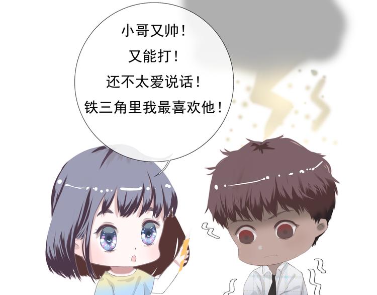 第2话 新技能get！70