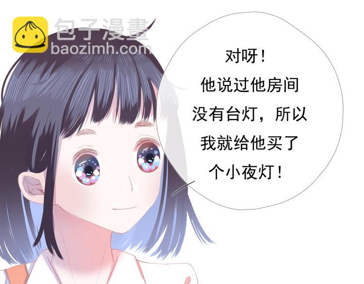 第7话 礼物147