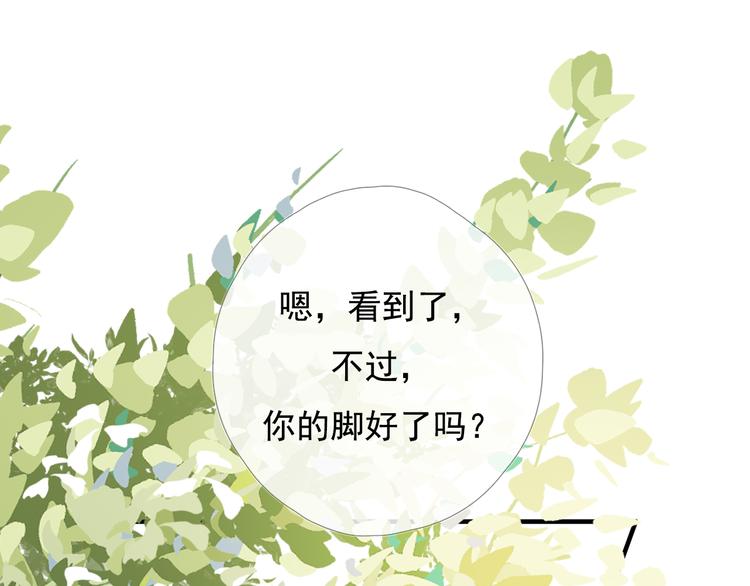 第十一话 搬家118