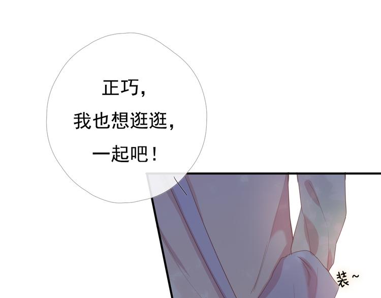 第7话 礼物88