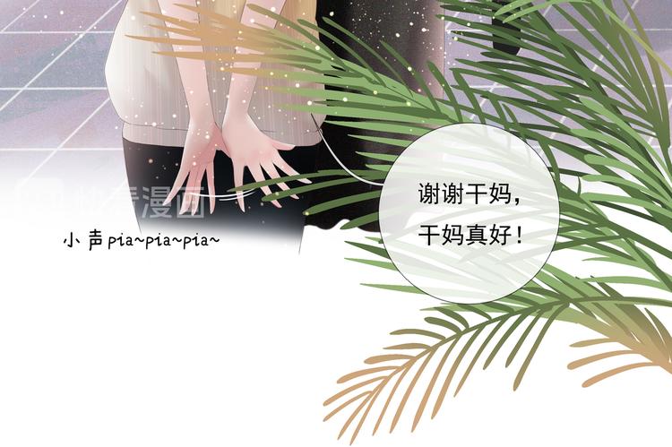 第1话 初见？22