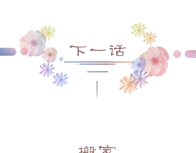 第十话 都有秘密195