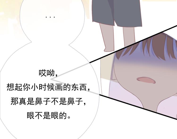 第十话 都有秘密154