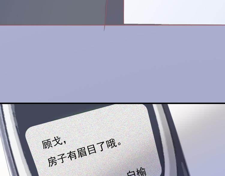 第十话 都有秘密169