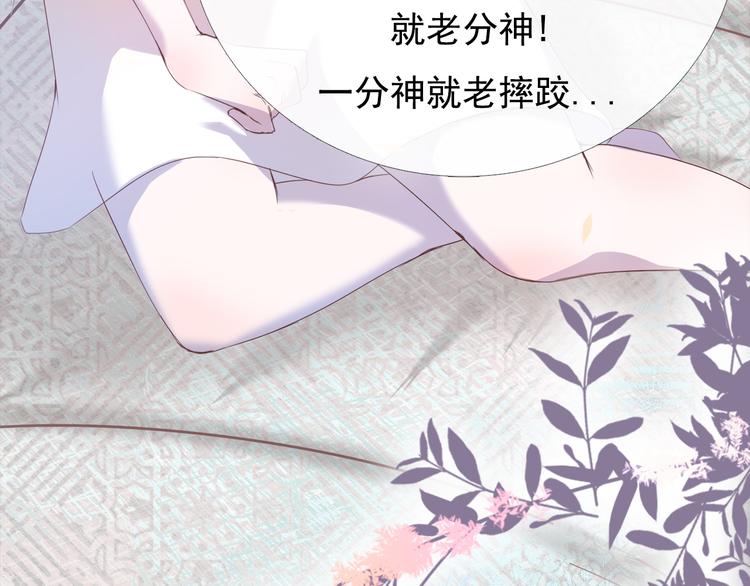 第5话 回忆（中）126