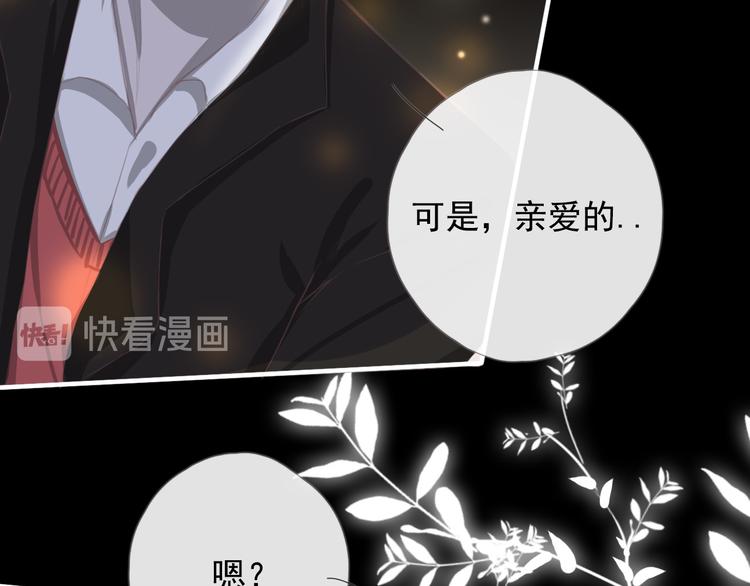 第九话 鬼故事？101