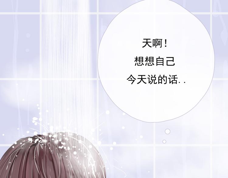 第十话 都有秘密126